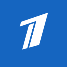 Первый
